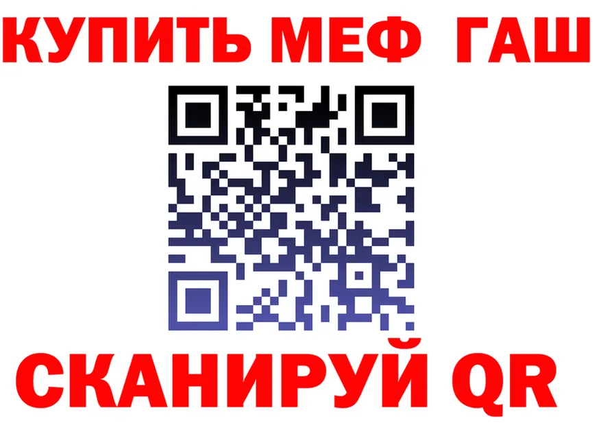 Кетамин VHQ как зайти shop MEGA Томск