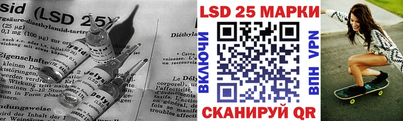 ЛСД экстази кислота Томск