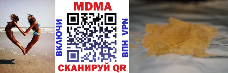 МДМА crystal  Томск 