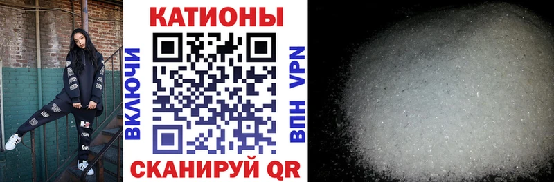 mega онион  купить наркоту  Томск  Мефедрон VHQ 