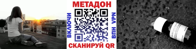 mega ссылка  Томск  МЕТАДОН VHQ 