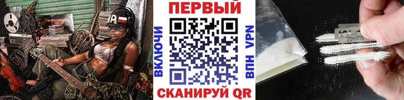 купить наркотики цена  KRAKEN ТОР  Метамфетамин кристалл  Томск 