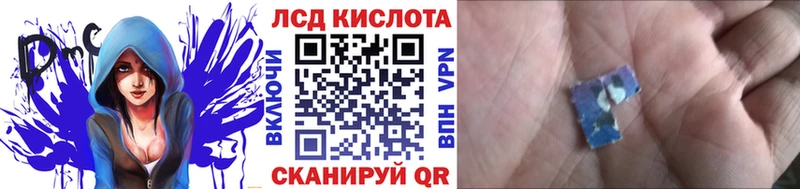 Марки 25I-NBOMe 1,5мг Томск