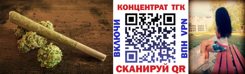 где можно купить   Томск  ТГК жижа 