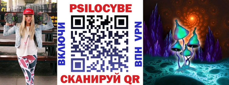 Псилоцибиновые грибы мицелий  цена   KRAKEN tor  Томск 