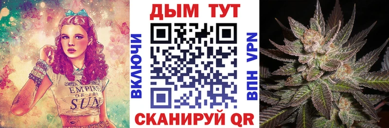 Канабис MAZAR Томск