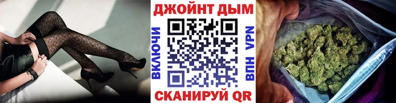 закладки Томск Бошки марихуана Amnesia